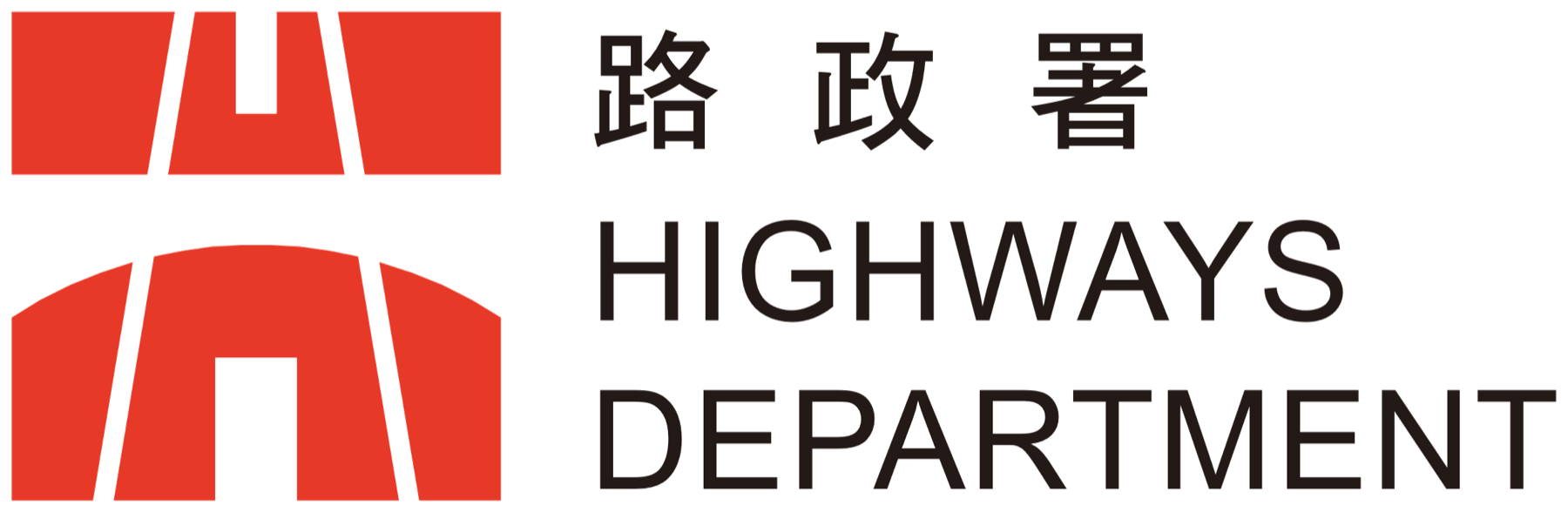 Highways Department