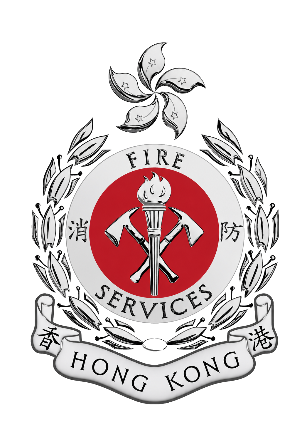 Hong Kong Fire Services Department