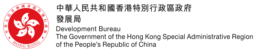 Development Bureau