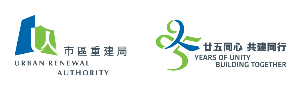 Urban Renewal Authority